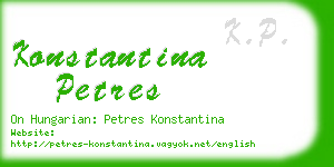 konstantina petres business card